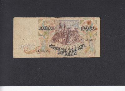 Beschrijving achterzijde: KREMLIN